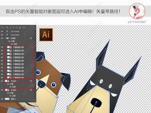 3d立体森系小动物装饰画图片下载