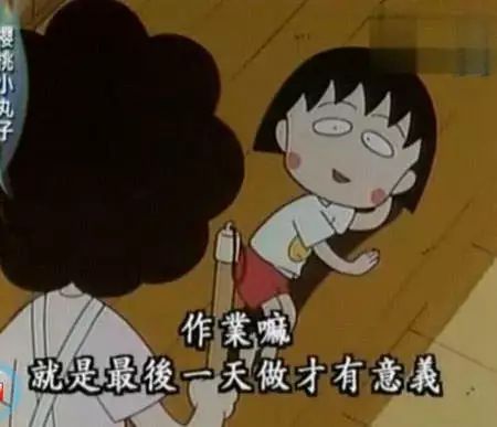 2019,我只想作业少点,再少点