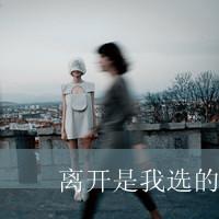 快手头像制作带字图片文字