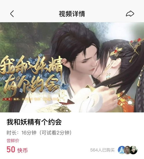 抖音刷剧也要付费,贵过超前点播,微短剧割起了韭菜