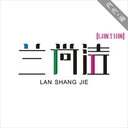 字体设计qq头像标识设计