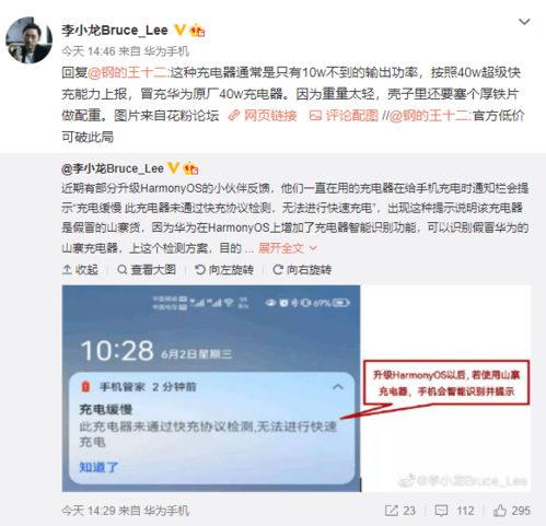 提前泄露小米10至尊版,博主赔偿100万传字节跳动实习生删除gb以下所有机器学习模型快手宣布7月将取消大小周极客头条