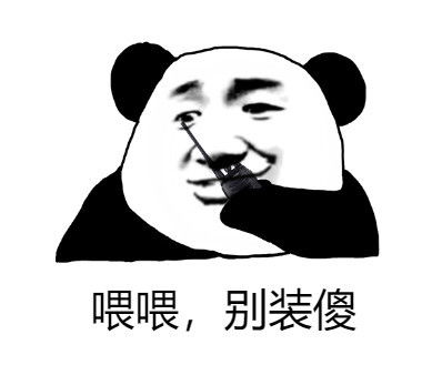 抖音头像卡通男扮女装