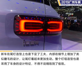 2019广州车展实拍吉利icon银河限量版亮相