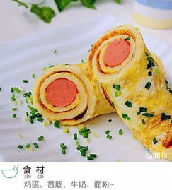 鸡蛋煎饼的做法