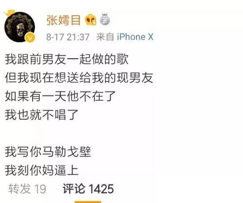 这是什么绝世人渣