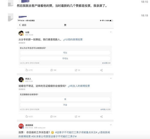 抖音快手相约海淀法院,背后藏了一场应用商店生死局