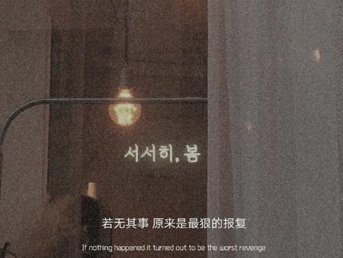 文案愿你熬得过万丈孤独,藏得下星辰大海腾讯新闻