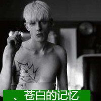 快手男头像高清带字微信头像图片大全