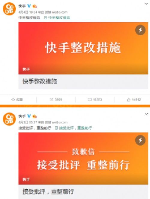 快手遭整顿,大部分主播房间被封下一个就是斗鱼