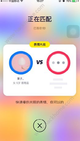 快手表情大挑战怎么弄快手小游戏表情大战介绍