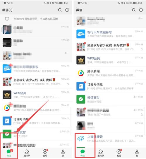 建议微信出个头像屏蔽功能,究竟是怎么一回事