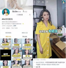 微信流量大户转战mcn,快手抖音谁更值得入局