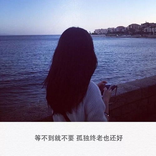爱到露骨,情若变质飞鸟与鱼相爱只是一场意外
