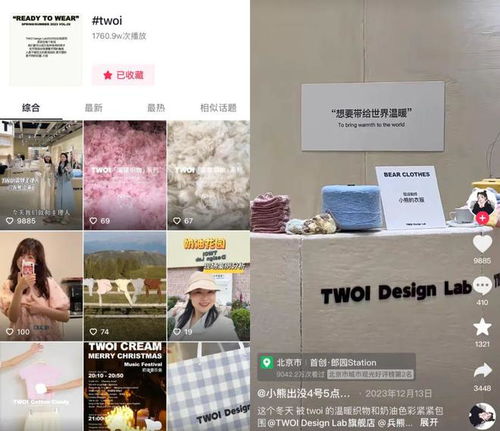主理人直播带火少女时尚新宠,新兴品牌重押抖音电商