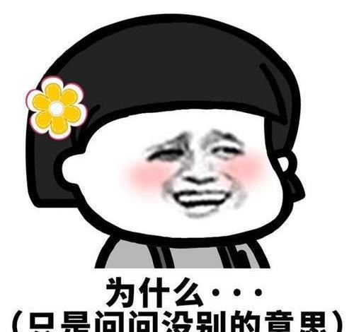 好看的抖音头像潜台词