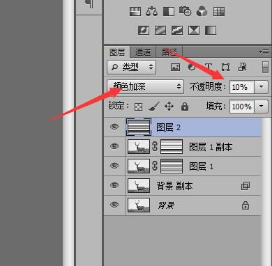 ps教程制作抖音抖动故障效果