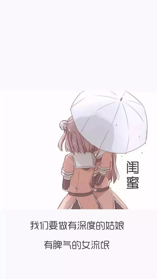 我们要做有深度的姑娘有脾气的女流氓壁纸抖音我们要做有深度的姑娘有脾气的女流氓大图下载游戏吧