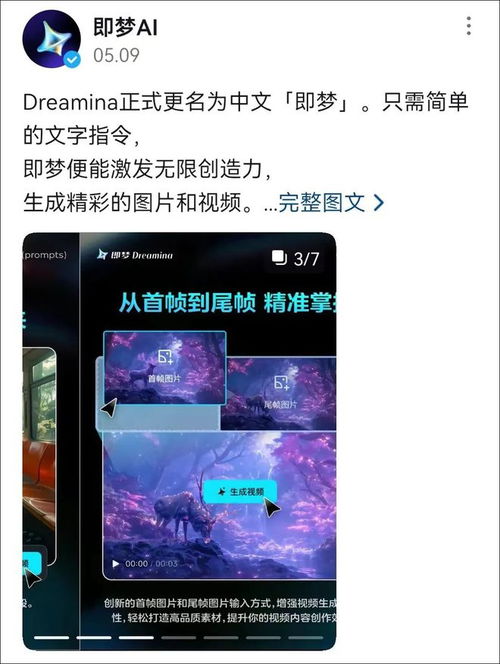 ai战火烧至短剧抖音快手抢先开打,带来哪些启示