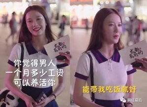 及时雨直播间抽烟公然挑战快手官方抖音一夜爆火小甜甜男友驾豪车怒骂滚南家