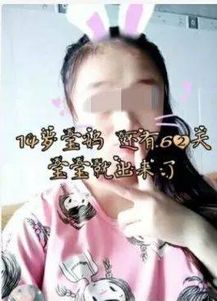 14岁女孩炫耀怀孕00后当妈的视频简直随处可见