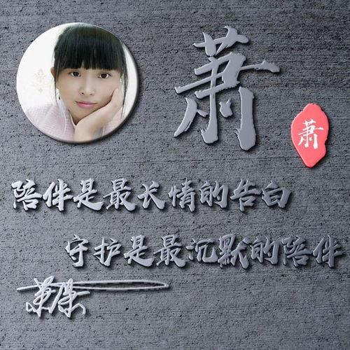 百家姓头像微信头像,十几款高端质感艺术签名头像,请带走吧