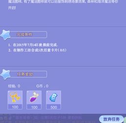 qq炫舞制作工坊怎么合成