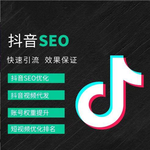 杭州企业抖音推广获客服务商申请抖音本地生活服务商条件