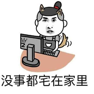 直女到底有多直