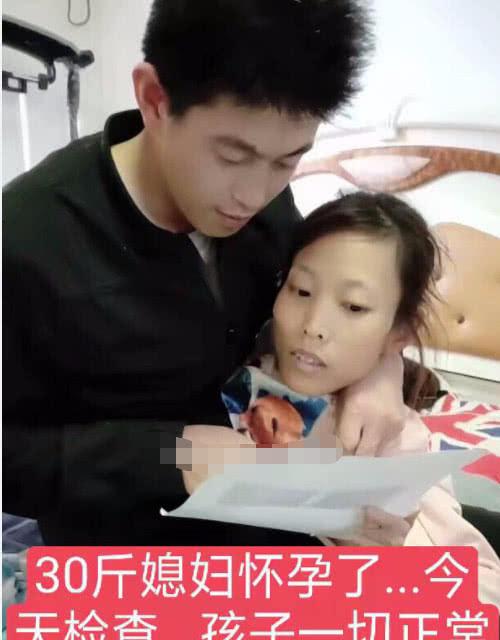 快手男网红和30斤女子相恋,被曝现已怀孕,年龄才让人吃惊