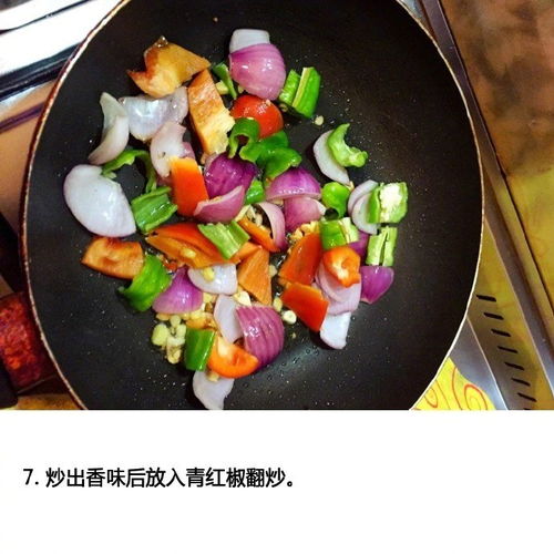 快手名字头像制作椒香肥牛