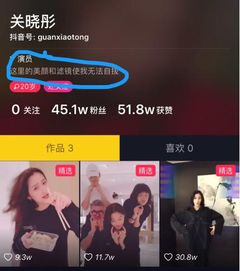 抖音尬舞机受全民热捧,关晓彤领衔放飞自我
