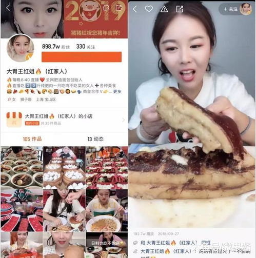 我们分析了浪味仙等108位快手美食博主,发现爆款视频里藏着这些秘密