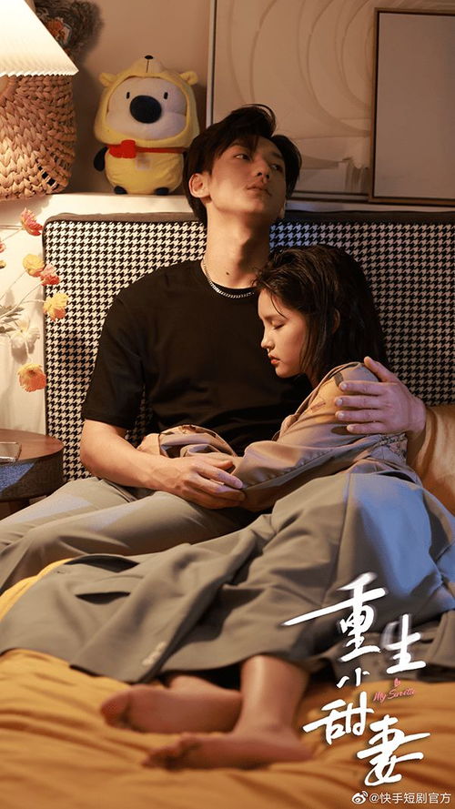土味狗血的微短剧,能否成为视频行业的新风口