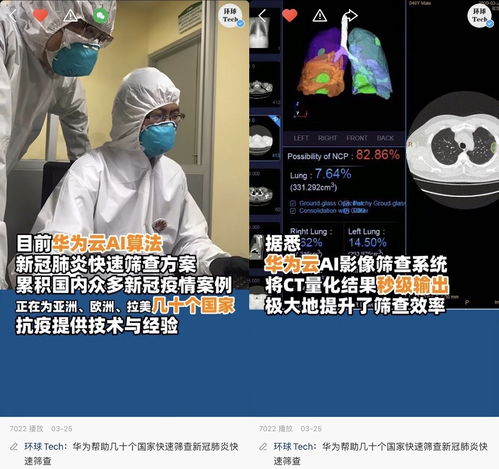 中国智造海外开花,在快手看大国科技驰援全球抗疫
