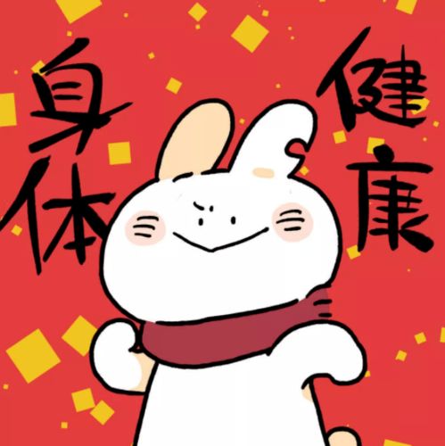 140张惊艳绝美的新年头像,提前换上元气满满一整年