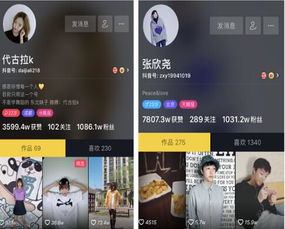 洋葱集团旗下代古拉k抖音粉丝突破1000万