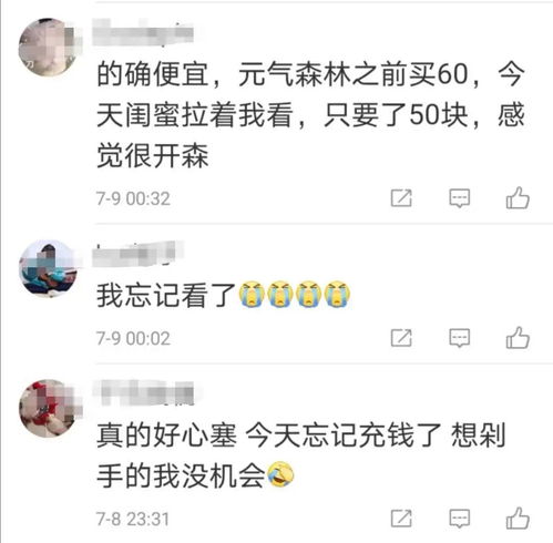 直播带货撕裂的观众缘有人日夜相守,有人嗤之以鼻