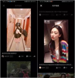 百度快手投资知乎4.5亿美刀,是在联手对抗已做竞价广告的头条系吗