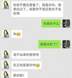 我要改微信头像