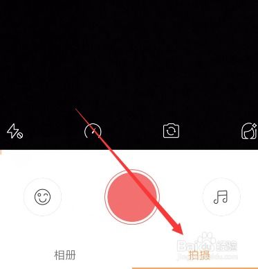 快手怎么制作特效视频