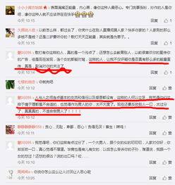 快手散打哥坑土豪,永久收返点被爆光二驴被出卖