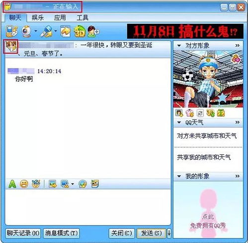 qq空间,还我青春行不行