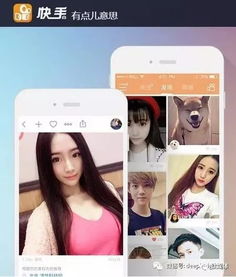 快手和陌陌在中美的两极分化现象