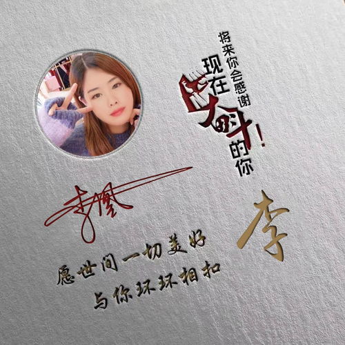 用你的姓名做微信头像,木质雕刻质感签名头像,看看有你喜欢的吗