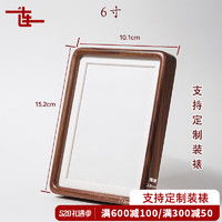 鲁大爷相框相架鲁大爷实木亚克力挂墙画框惊喜福袋摆台多种尺寸随机发多少钱