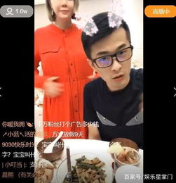 初瑞雪携老公直播被封,发作品撕逼官方声称要状告快手平台