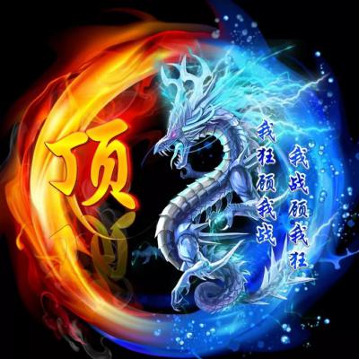 2023最旺财微信头像龙