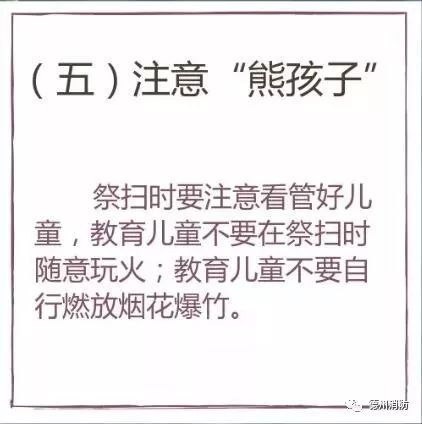 一家三口祭祖时坟头爆炸还飘来一股奇异的味道...