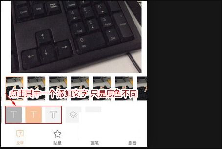 快手一图多字是用什么软件制作的